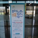 두드림작은도서관 이미지