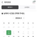 퍼피포유 이미지