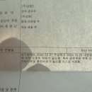 로또파는강원마트 | 도파민맥스충전🥵 로또 3등 당첨 영수증 인증 + 강원랜드 후기🫪 로또 교환방법