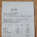 귀신반점전북대점 이미지