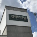 건국터미널 이미지