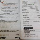 현대옥군산대점 이미지