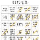 빙고 - 동구 중앙대로180번길 12-6 | 빙고