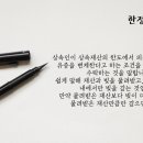 법무사남궁길사무소 이미지