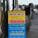 올여름은 가평빠지 수상레저 워터파크 바베큐 모비딕수상레저