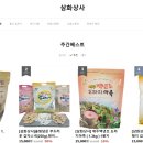 삼화상사 이미지