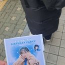 집가면서 쓰는 생카 리뷰 이미지