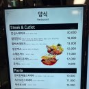 월악휴게소식당 이미지