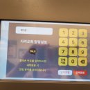 이지워시셀프빨래방수원파장점 이미지