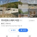 마국산로 이미지