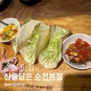 순천산들담은 순천본점 이미지