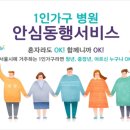 동행약국 이미지