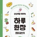 상상147 이미지
