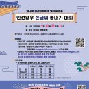 매꼴공원 이미지