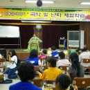 호동어린이집 이미지