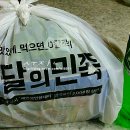 헐렁이왕족발 이미지