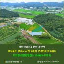 153태양광발전소 이미지