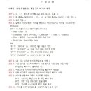 GND팩토리 | 한국폴리텍대학 융합기술교육원 임베디드시스템과 4달차 후기