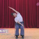 튼튼체조 이미지