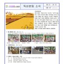 시흥4동어린이집 이미지