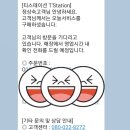 한국타이어 양촌점 이미지