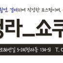 더(THE)텐동 이미지