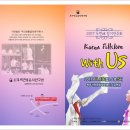 두 번째 연주회 이미지