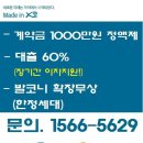 [가양자이] 강서한강자이 잔여세대 특별한분양가혜택! 이미지