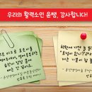 윤선생영어교실 해운중앙센터 이미지