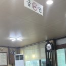 명동왕족 이미지