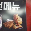세마리치킨 티스토리