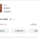 본죽 인동점 네이버블로그