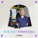 성산로R 이미지