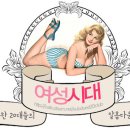 노네들 셔플(Shuffle)이라고 아뉘? 무릎팍에서 근짱이 춘 바로 그 춤!!셔플로 살도빼고 홍대를 정ㅋ벅ㅋ하자!!! 이미지
