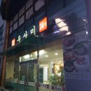 인계동 백성병원앞 네이버블로그
