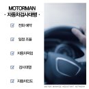 사하자동차검사소 이미지