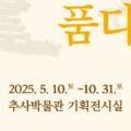 추사교차로 1 네이버블로그