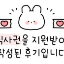 해버굿케이크 이미지