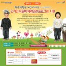 토토자전거 이미지