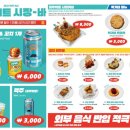 라거스팟광장시장