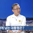 안유성 명장 : 김대중, 노무현, 문재인, 최근대통령 이미지