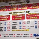 마장동고기집세천점 이미지