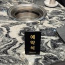 모임 장소로 좋은 증미역 한우 맛집, 금미담 솔직후기