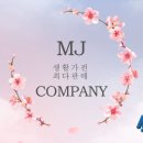 경상대백호태권도장 이미지