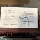 공심래한의원 이미지