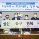 한빛에코 이미지