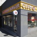 치킨버커클럽 이미지