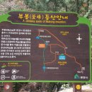 조령산자연휴양림 이미지