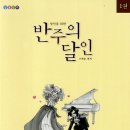 봄날피아노음악학원 이미지