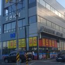 백화펜션 이미지